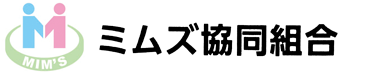 ミムズ協同組合